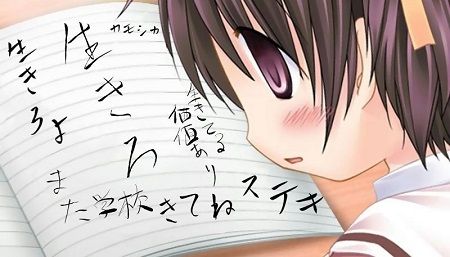 いじめられた過去を忘れるには