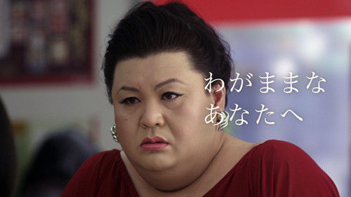 男ウケを狙ってモテるのって虚しくないですか？   