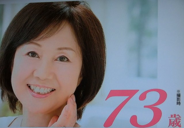 実年齢より若く見える人、老けて見える人