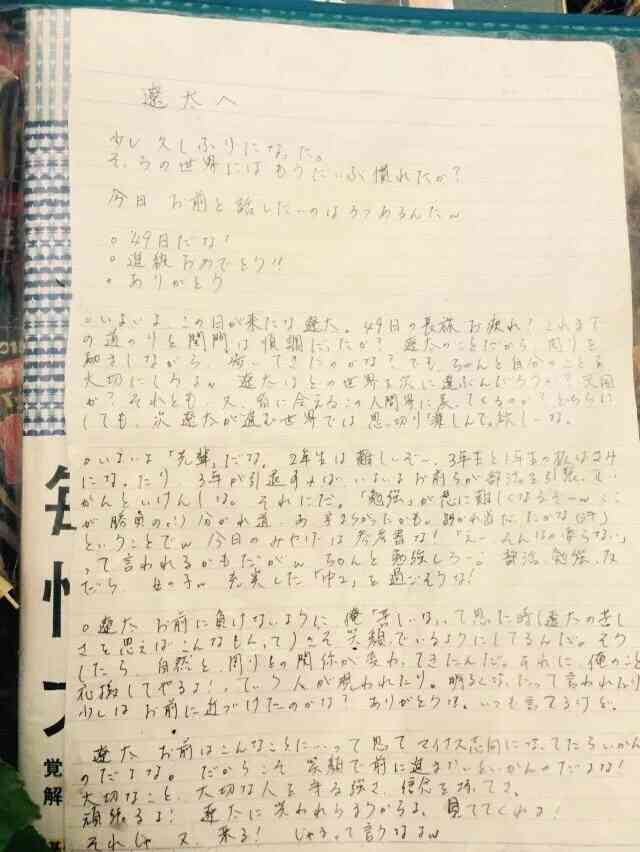 許せない事件をあげていくトピ