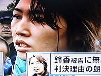 許せない事件をあげていくトピ