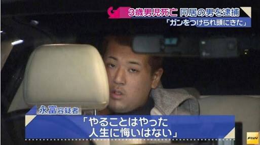 許せない事件をあげていくトピ