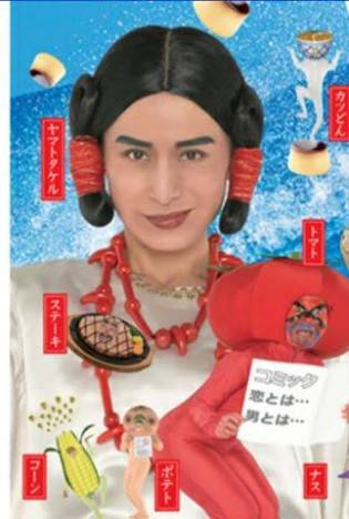 そっくりさんで、関ジャニ∞を完成させよう!