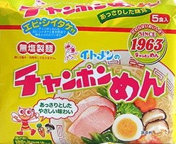 映画や曲のタイトルの一部をイケメンに変えてニヤけるトピ