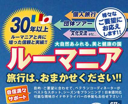 キッザニアに行ったことがある方!