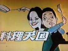 野々村竜太郎被告が1年9カ月ぶりにFacebookを更新　カバー写真を「織田信長」に
