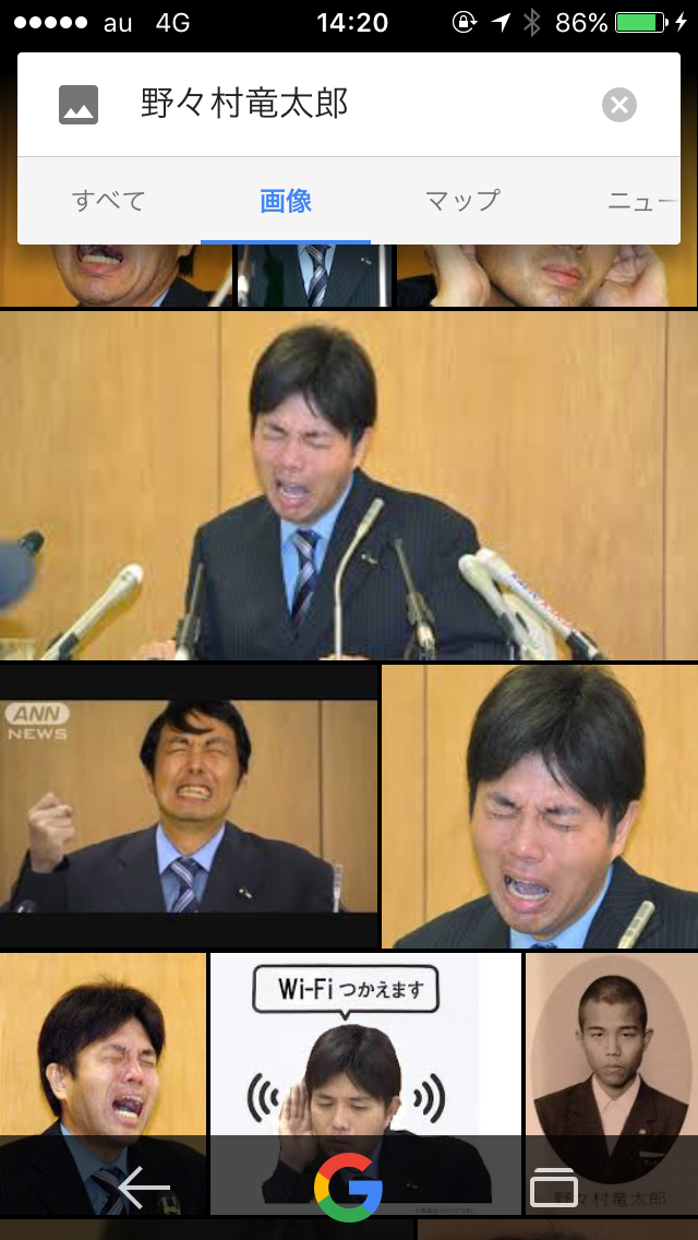 野々村竜太郎被告が1年9カ月ぶりにFacebookを更新　カバー写真を「織田信長」に