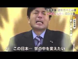 野々村竜太郎被告が1年9カ月ぶりにFacebookを更新　カバー写真を「織田信長」に