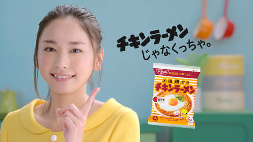 CMは見たことあるけど、食べたことのない商品