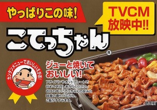CMは見たことあるけど、食べたことのない商品