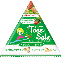 CMは見たことあるけど、食べたことのない商品