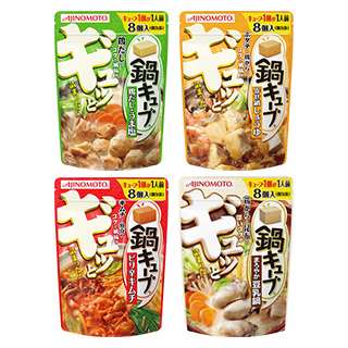 CMは見たことあるけど、食べたことのない商品