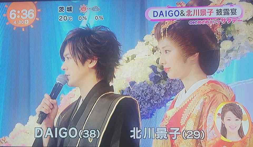 2度目のプロポーズに感涙!DAIGO&北川景子がラブラブ結婚披露宴♪