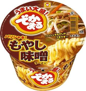 【実況・感想】真田丸（16）「表裏」
