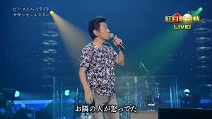 サザンオールスターズの曲が好きな人~