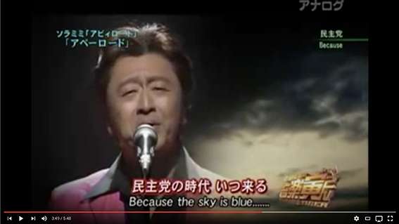 サザンオールスターズの曲が好きな人~