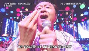 サザンオールスターズの曲が好きな人~