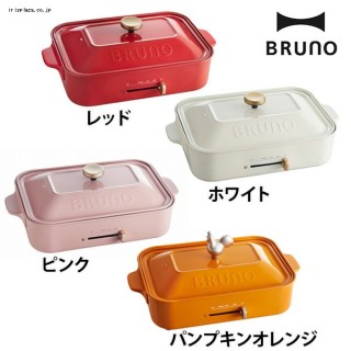 おしゃれな電化製品の画像ください