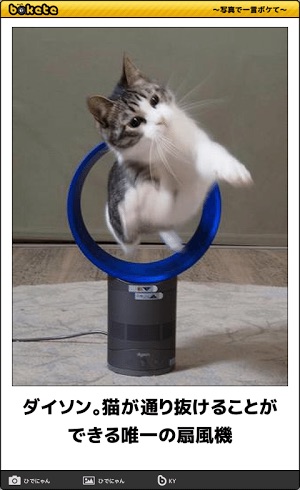 おしゃれな電化製品の画像ください