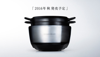 おしゃれな電化製品の画像ください