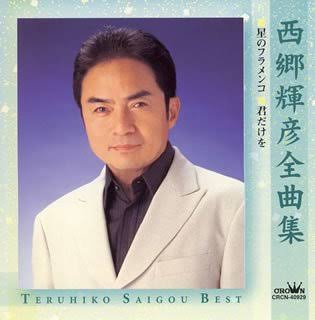 好みの男性の顔を貼っていくトピ