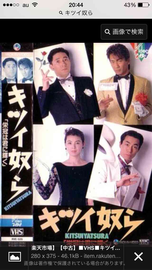 玉置浩二好きさん語りましょう♪