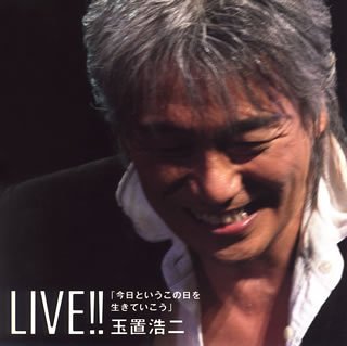 玉置浩二好きさん語りましょう♪