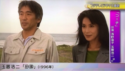 玉置浩二好きさん語りましょう♪