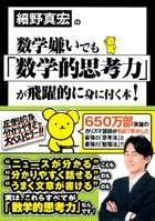 勉強を好きになる方法