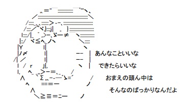 おじいちゃん、おばあちゃんに言われた忘れられない言葉