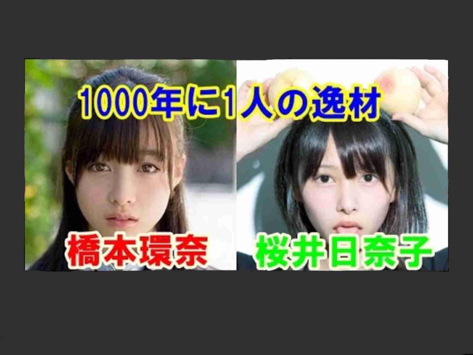究極の二択トピ