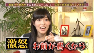 ガルちゃんをしてそうな芸能人