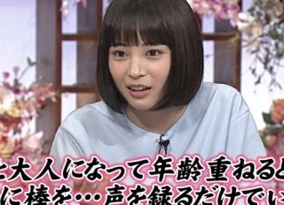ガルちゃんをしてそうな芸能人