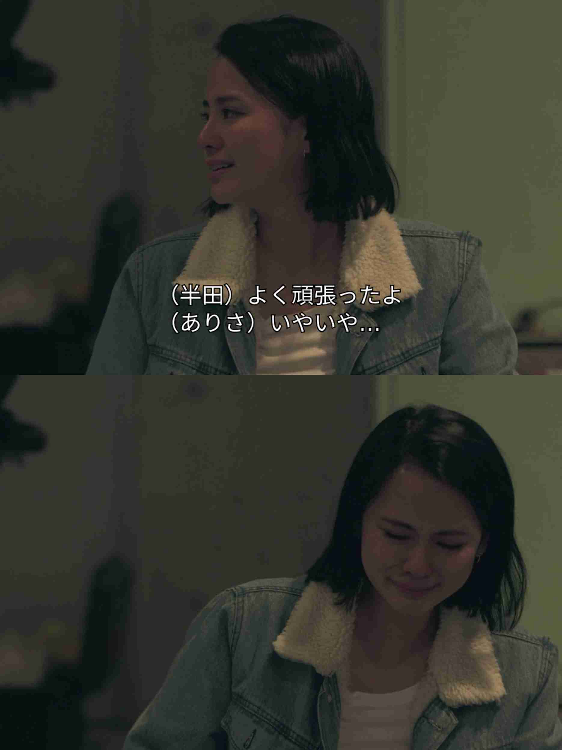 『テラスハウス BOYS & GIRLS IN THE CITY』を語ろう