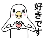 あいうえお・50音雑談