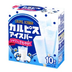 あいうえお・50音雑談