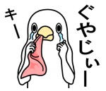 あいうえお・50音雑談