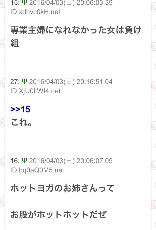 専業主婦という生き方を選ぶのはなぜか? 結婚・出産・育児で仕事をやめる女性たち