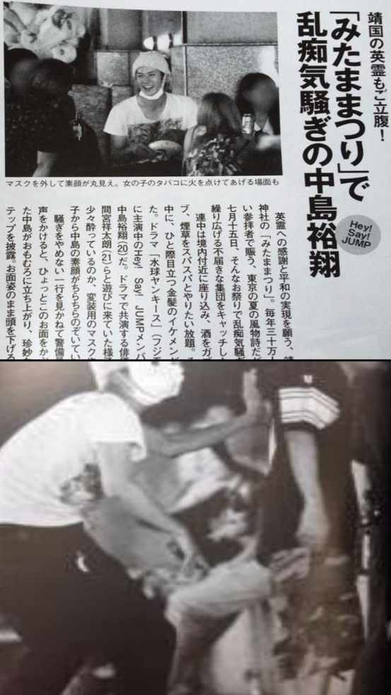Hey!Say!JUMP中島裕翔と熱愛報道も…吉田羊の友人「肉体関係がなかった可能性も」