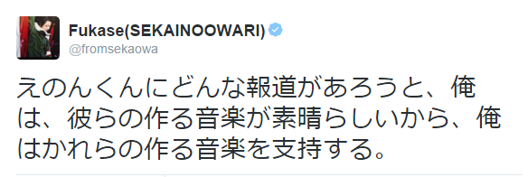 Hey!Say!JUMP中島裕翔と熱愛報道も…吉田羊の友人「肉体関係がなかった可能性も」