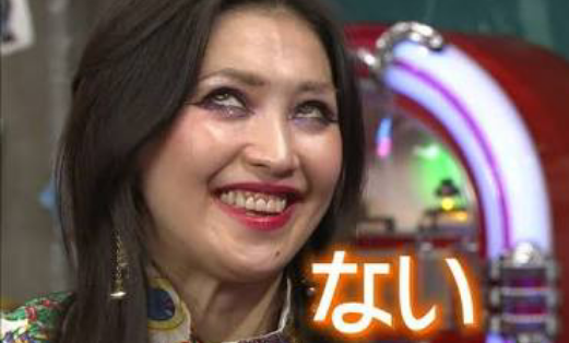 Hey!Say!JUMP中島裕翔と熱愛報道も…吉田羊の友人「肉体関係がなかった可能性も」