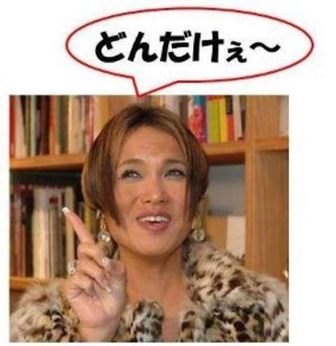 Hey!Say!JUMP中島裕翔と熱愛報道も…吉田羊の友人「肉体関係がなかった可能性も」