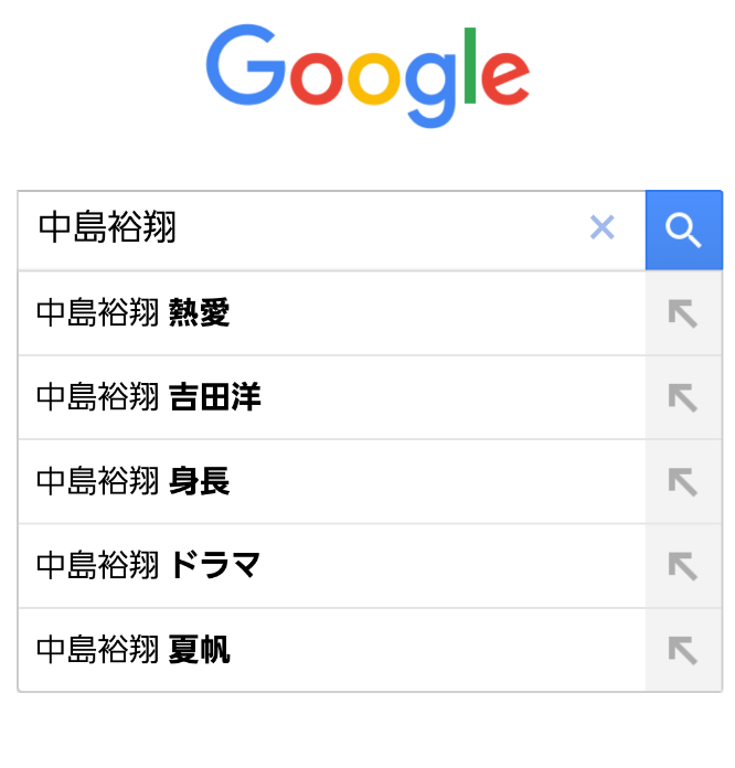 Hey!Say!JUMP中島裕翔と熱愛報道も…吉田羊の友人「肉体関係がなかった可能性も」