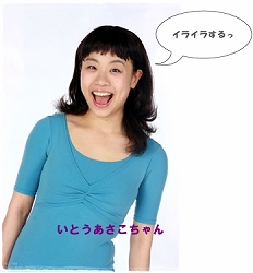 Hey!Say!JUMP中島裕翔と熱愛報道も…吉田羊の友人「肉体関係がなかった可能性も」