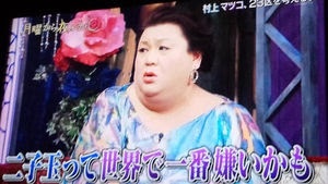 バラエティの印象的だった一場面を貼るトピ。