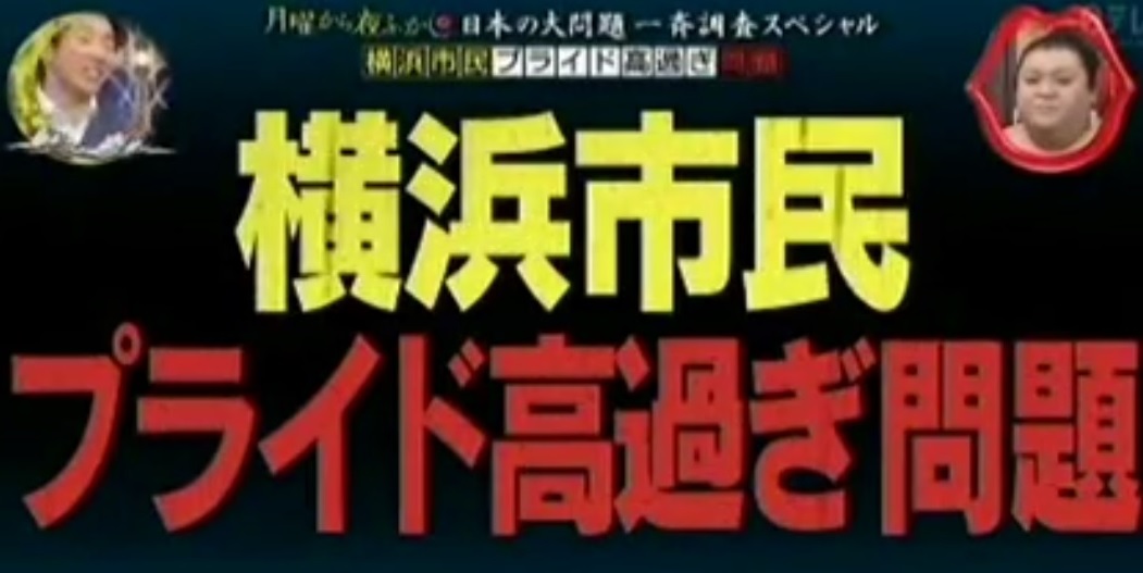 バラエティの印象的だった一場面を貼るトピ。