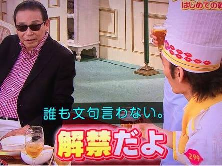 バラエティの印象的だった一場面を貼るトピ。