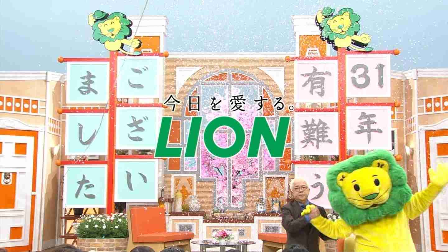 バラエティの印象的だった一場面を貼るトピ。