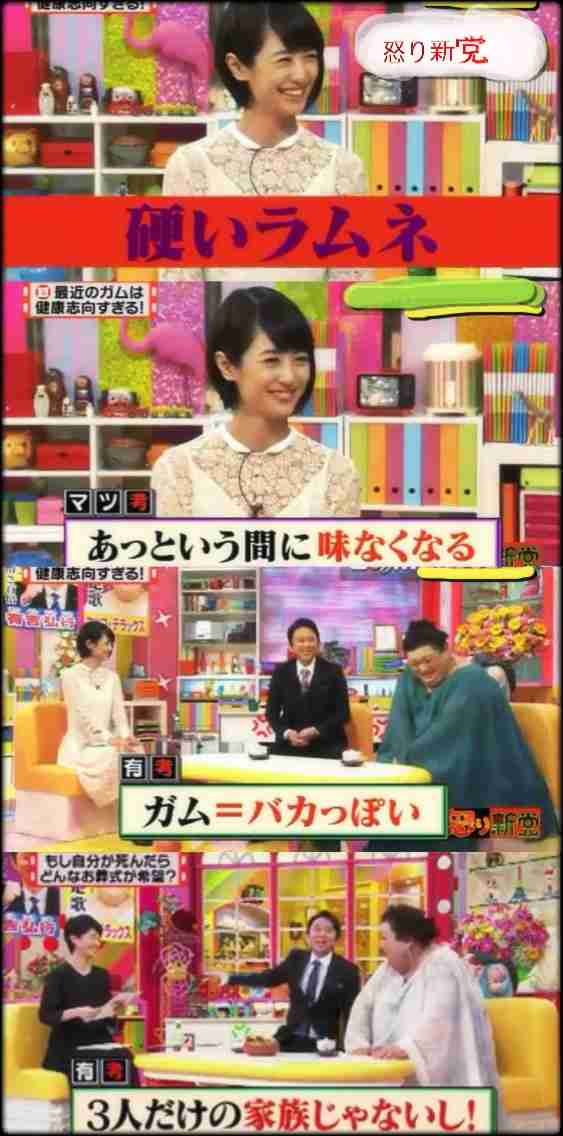 バラエティの印象的だった一場面を貼るトピ。
