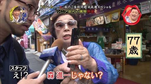バラエティの印象的だった一場面を貼るトピ。